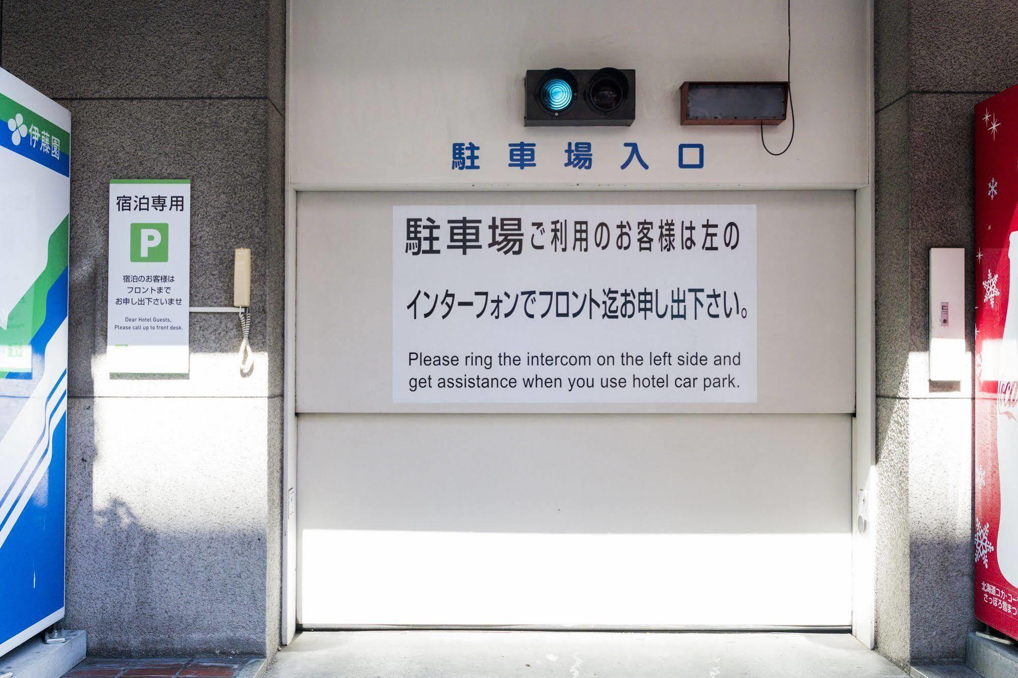 ホテル Anaホリデイ・イン札幌すすきの 3*